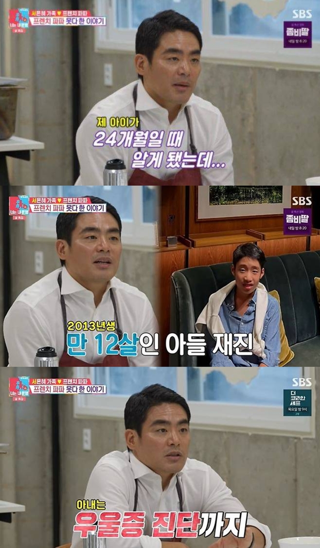 SBS �����̸�2