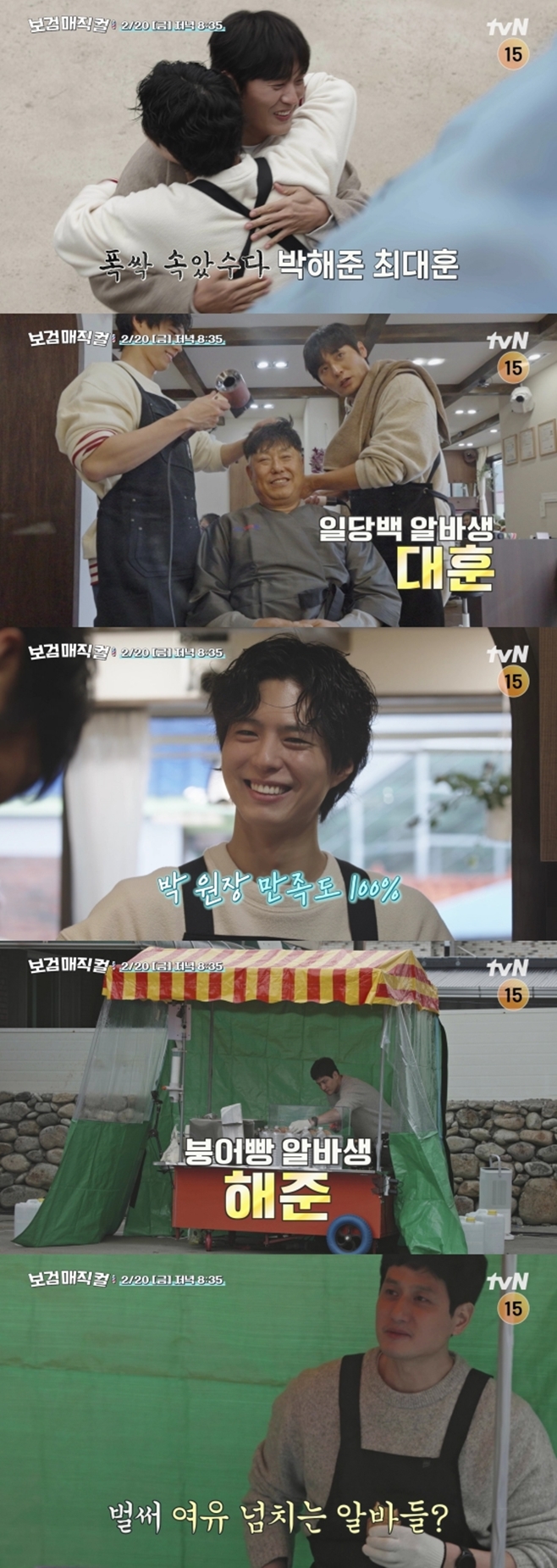 tvN ���˸�����