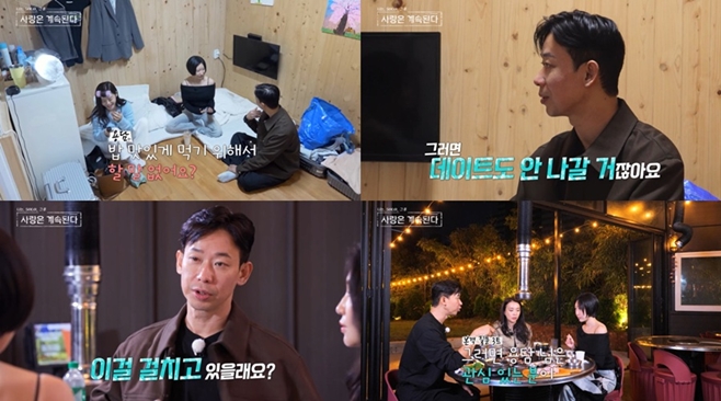 ENA, SBS Plus ���ֻ��