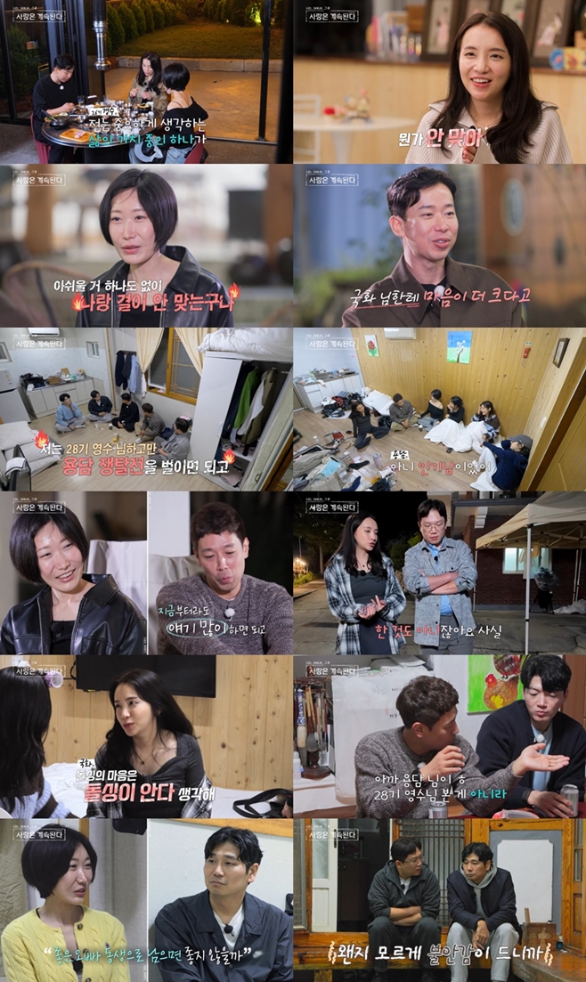 ENA, SBS Plus ���ֻ��