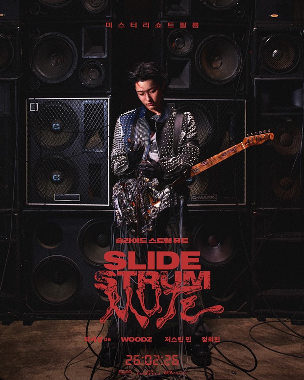 �����̵� ��Ʈ�� ��Ʈ