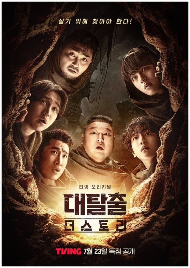 Ƽ�� ��Ż��: �� ���丮