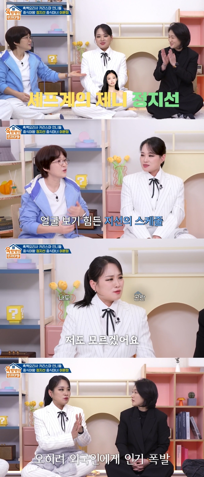 KBS2 ¿Áž¹æÀÇ ¹®Á¦¾Æµé