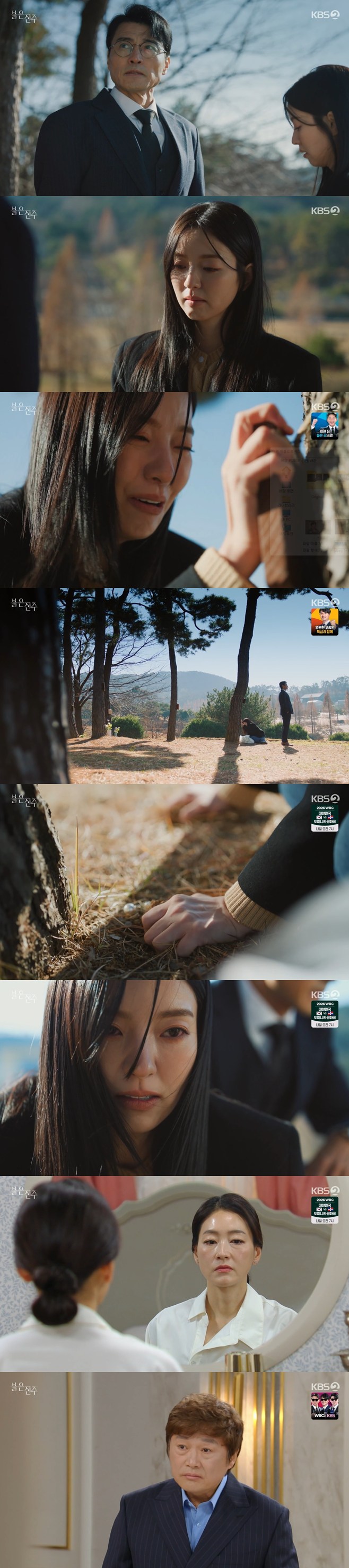 Ƽ���̵��ϸ� ����