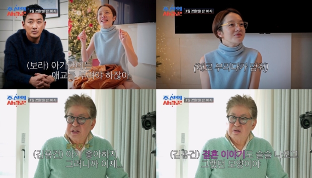 Á¶¼±ÀÇ »ç¶û²Û