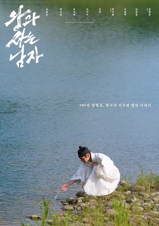 ¿Õ°ú »ç´Â ³²ÀÚ