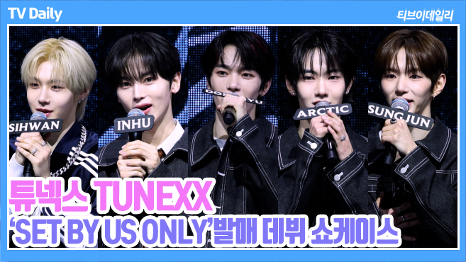 ƼºêÀ̵¥Àϸ® Æ÷Åä