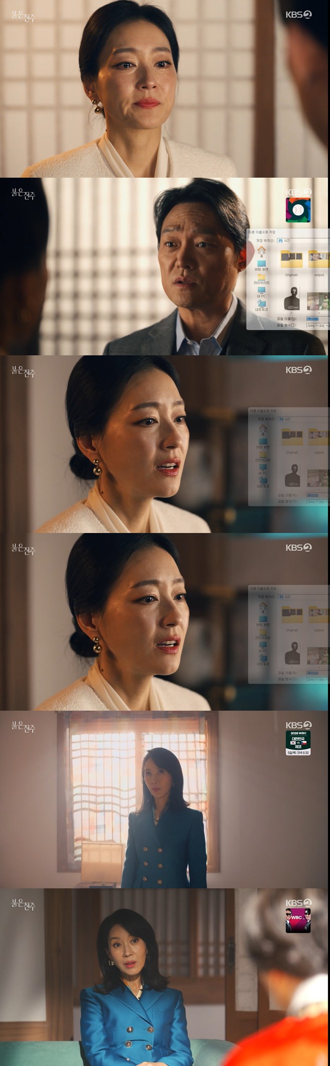 ƼºêÀ̵¥Àϸ® Æ÷Åä