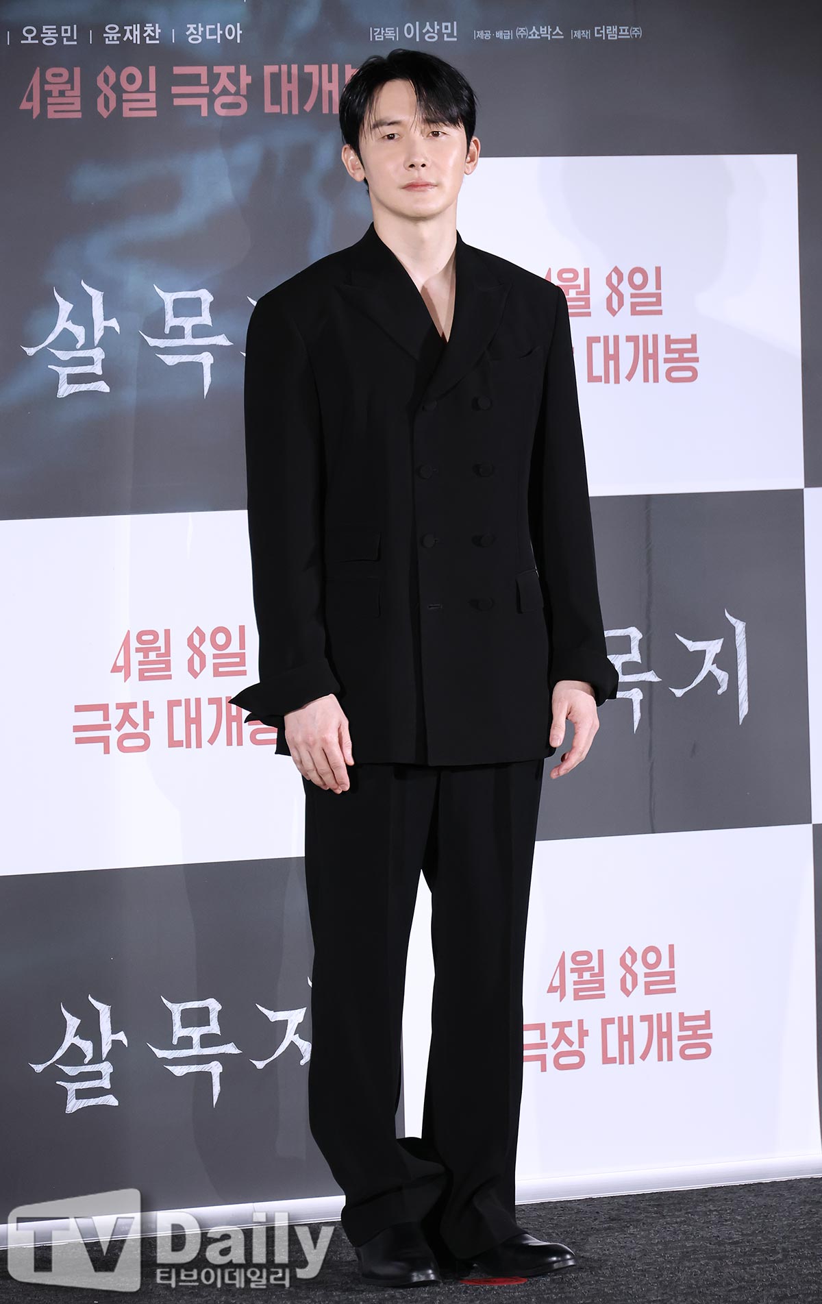 ƼºêÀ̵¥Àϸ® Æ÷Åä