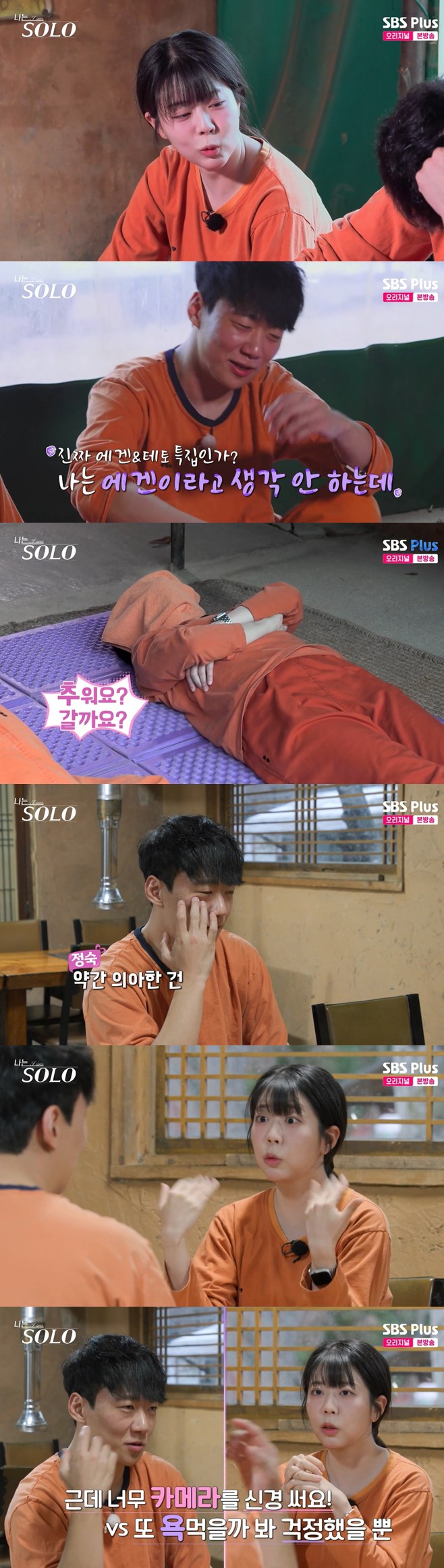 ƼºêÀ̵¥Àϸ® Æ÷Åä