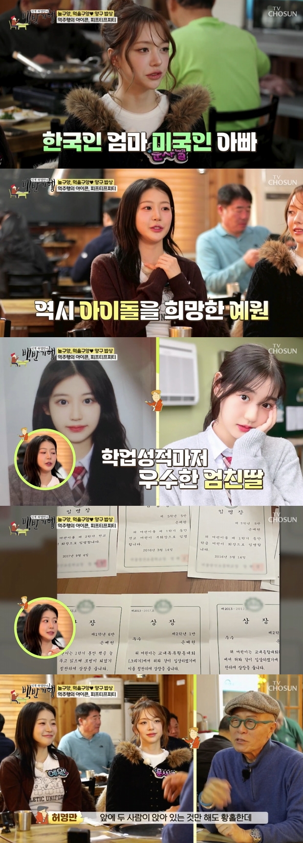 ƼºêÀ̵¥Àϸ® Æ÷Åä