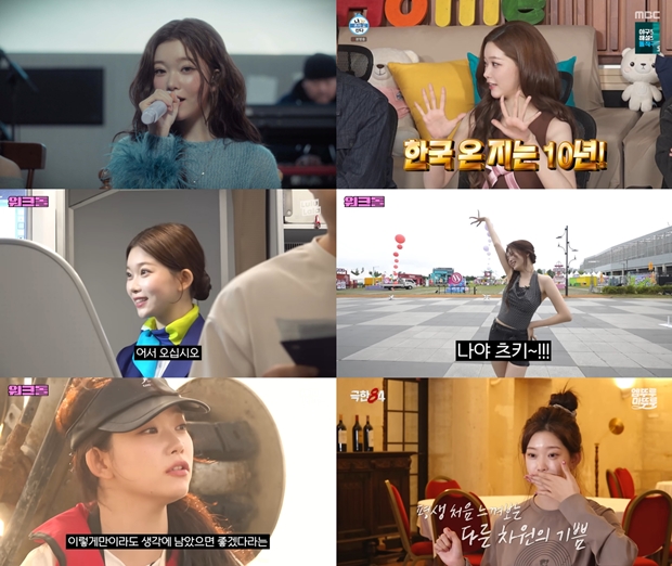 ƼºêÀ̵¥Àϸ® Æ÷Åä