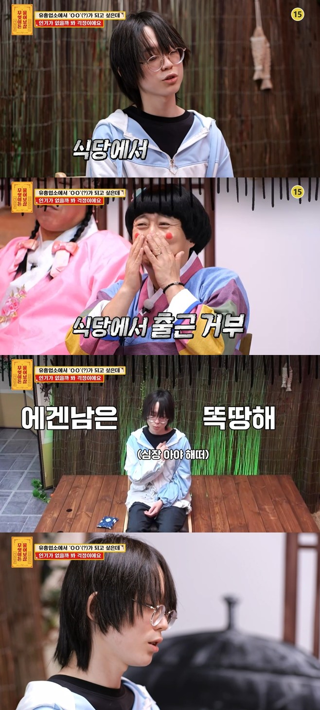 Ƽ���̵��ϸ� ����