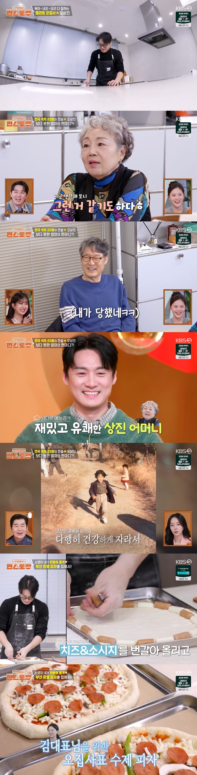 Ƽ���̵��ϸ� ����