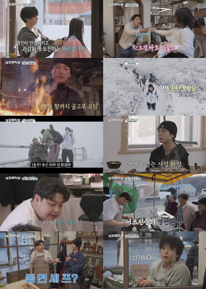 Ƽ���̵��ϸ� ����