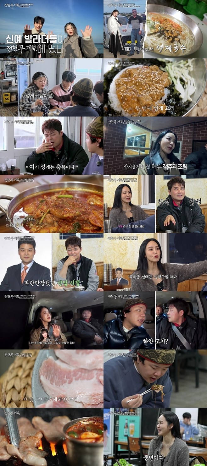 ƼºêÀ̵¥Àϸ® Æ÷Åä