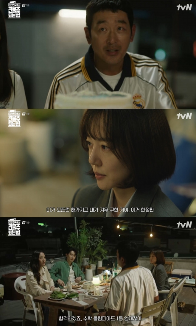 ���ѹα����� �ǹ��� �Ǵ� ��