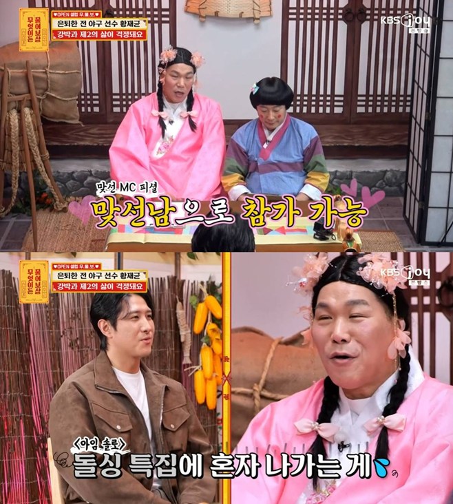 Ƽ���̵��ϸ� ����