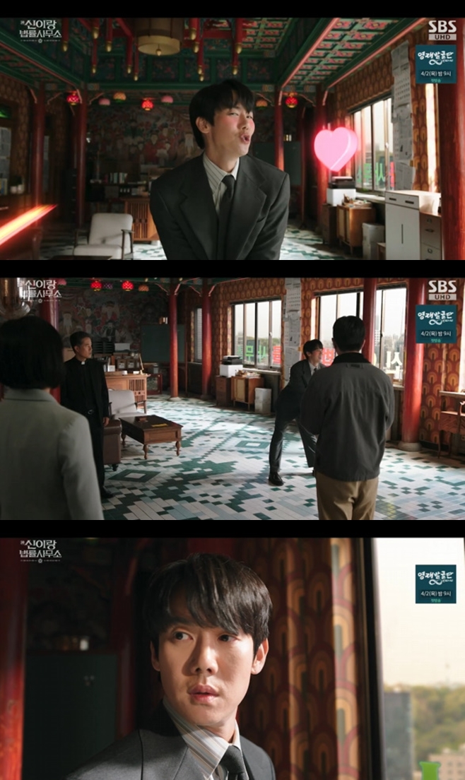 ½ÅÀ̶û ¹ý·ü»ç¹«¼Ò