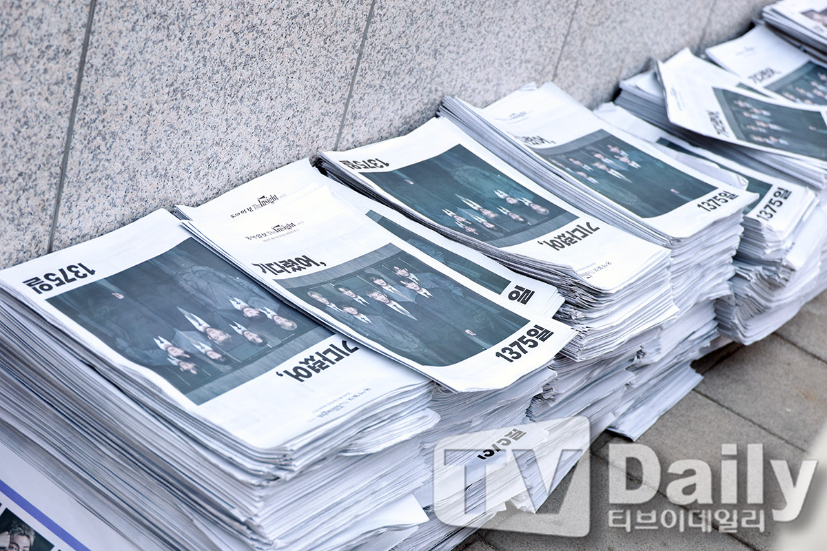 ƼºêÀ̵¥Àϸ® Æ÷Åä