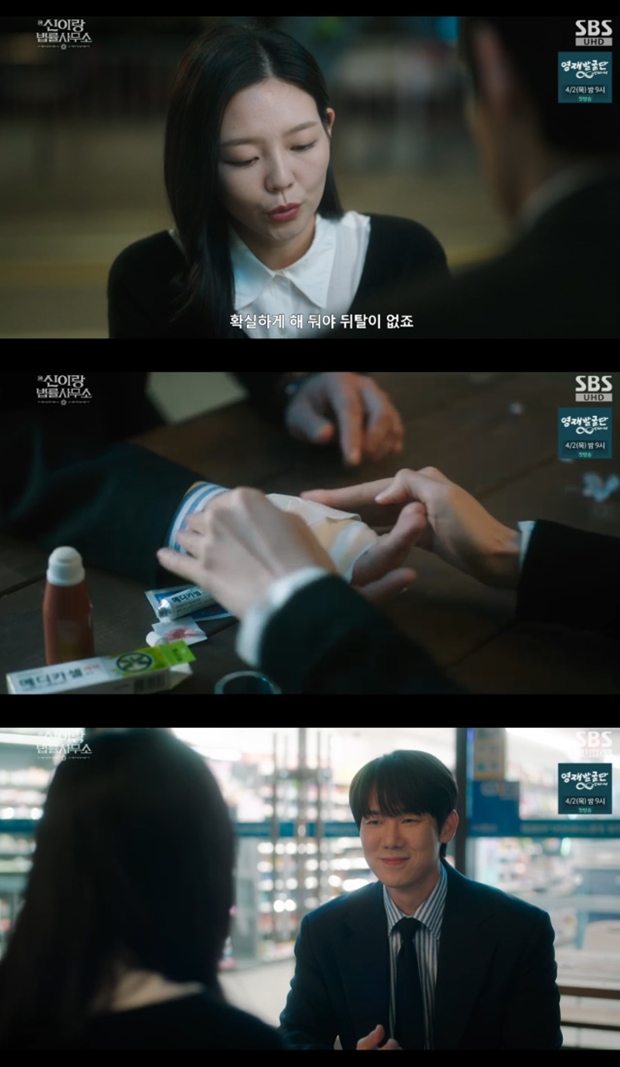 ������ �̼�