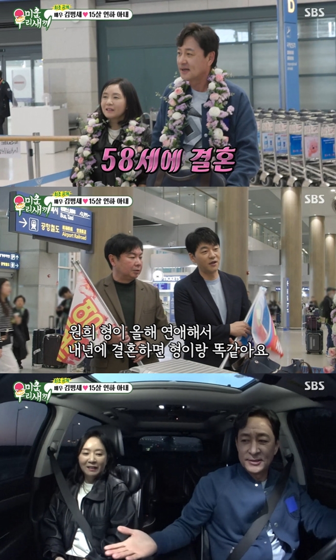 ¹Ì¿î ¿ì¸® »õ³¢