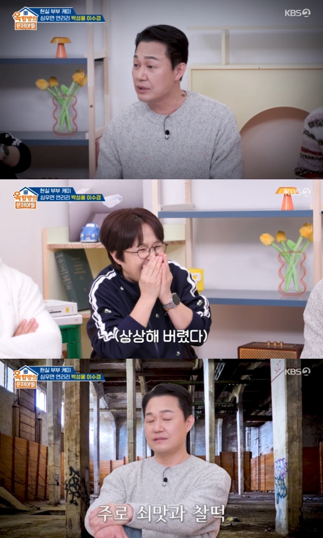 ¿Áž¹æÀÇ ¹®Á¦¾Æµé