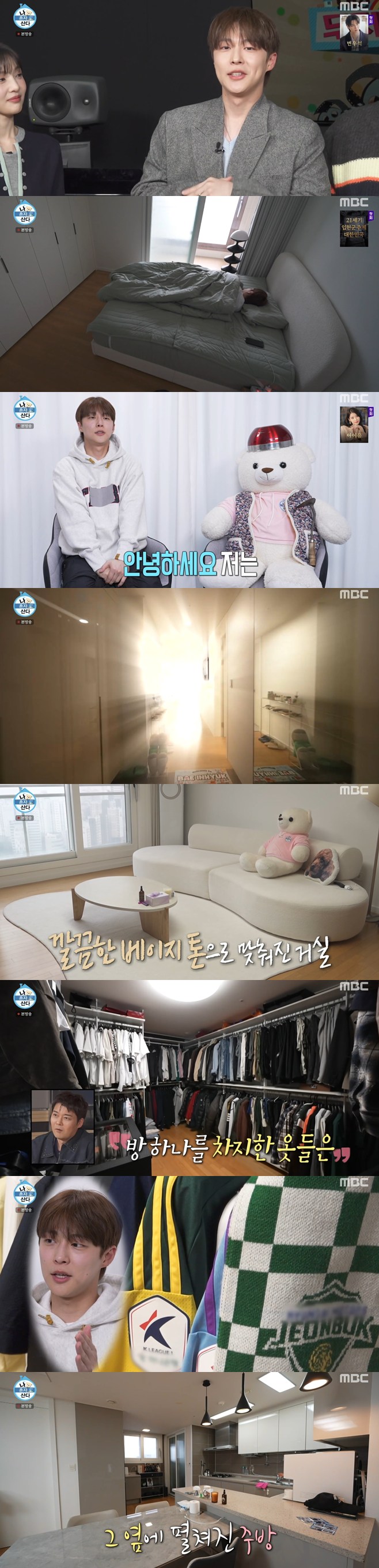 Ƽ���̵��ϸ� ����