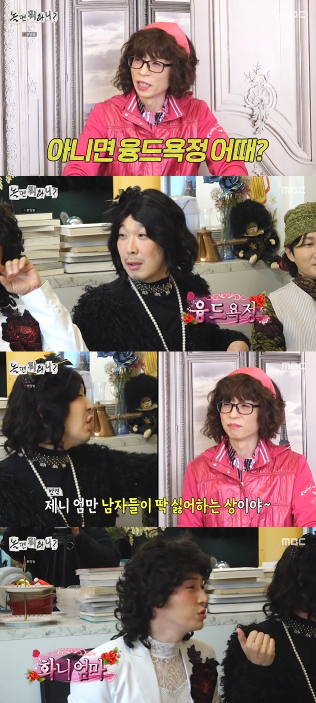 Ƽ���̵��ϸ� ����