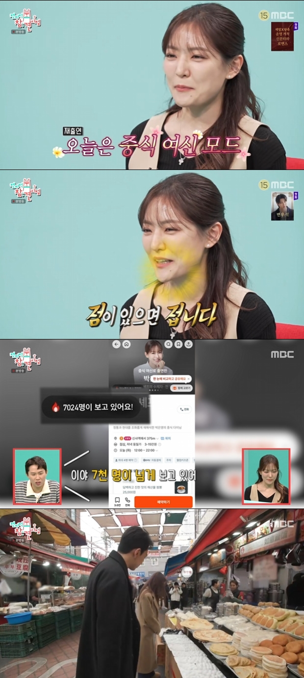 ƼºêÀ̵¥Àϸ® Æ÷Åä