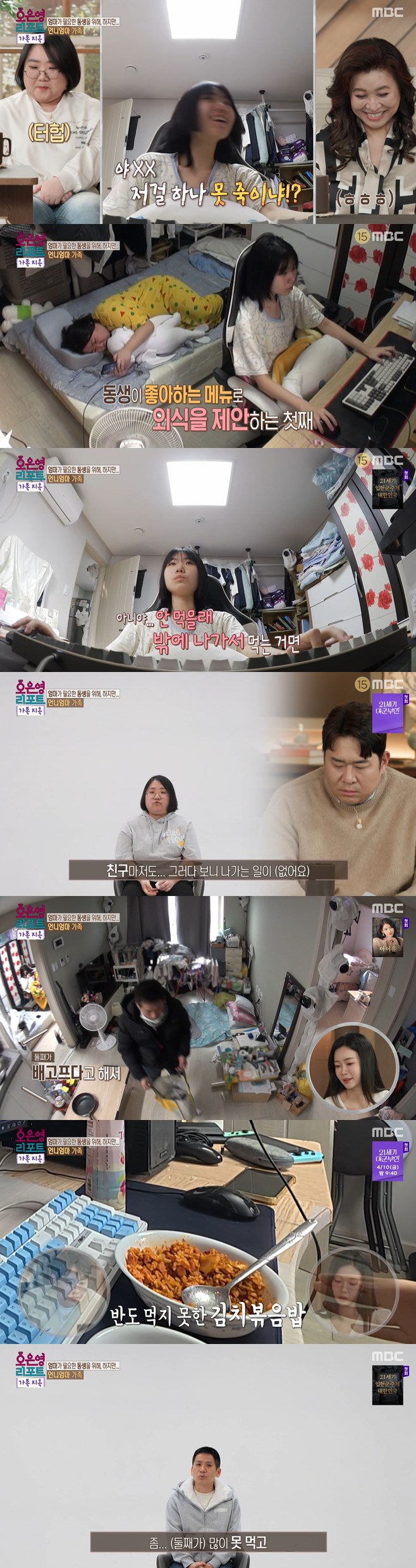 Ƽ���̵��ϸ� ����