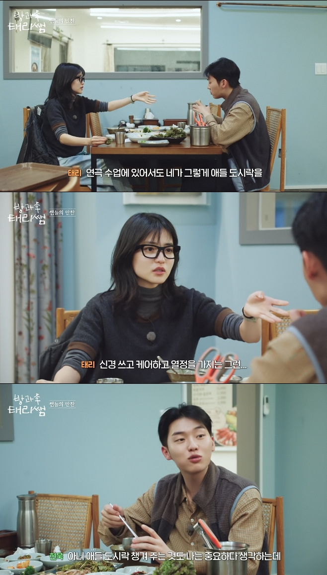 tvN ����� �¸���, ���¸� ������