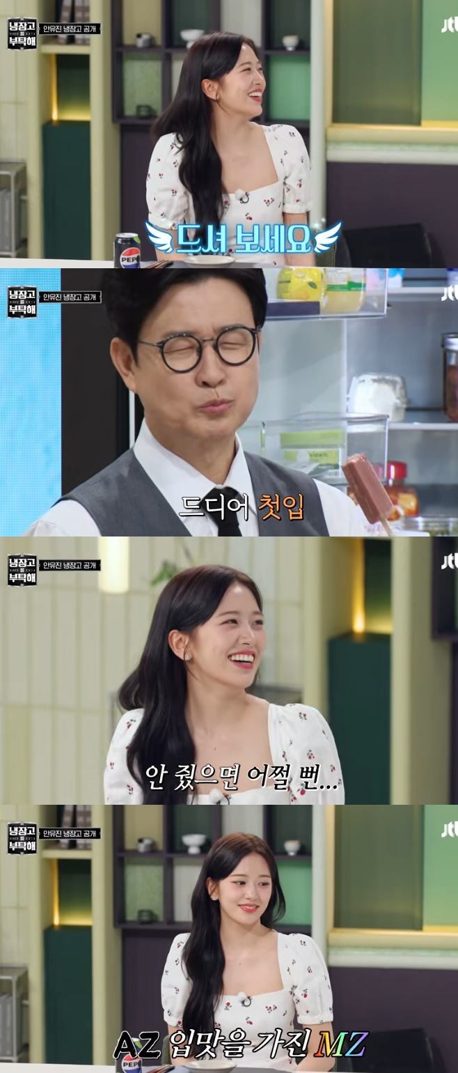 JTBC ������� ��Ź��, ���̺� ������