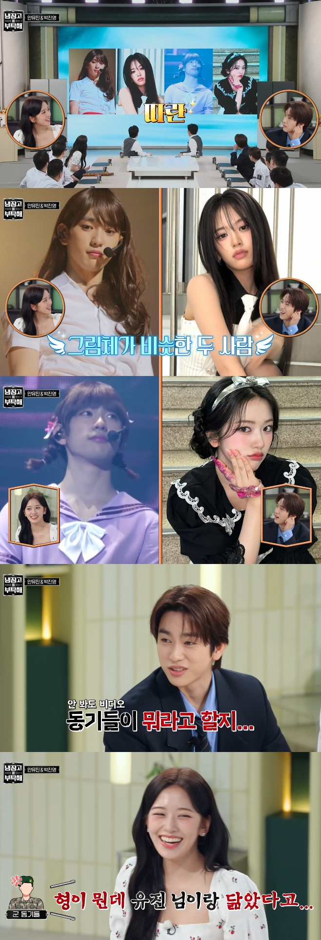 JTBC ������� ��Ź��, ���̺� ������, ������