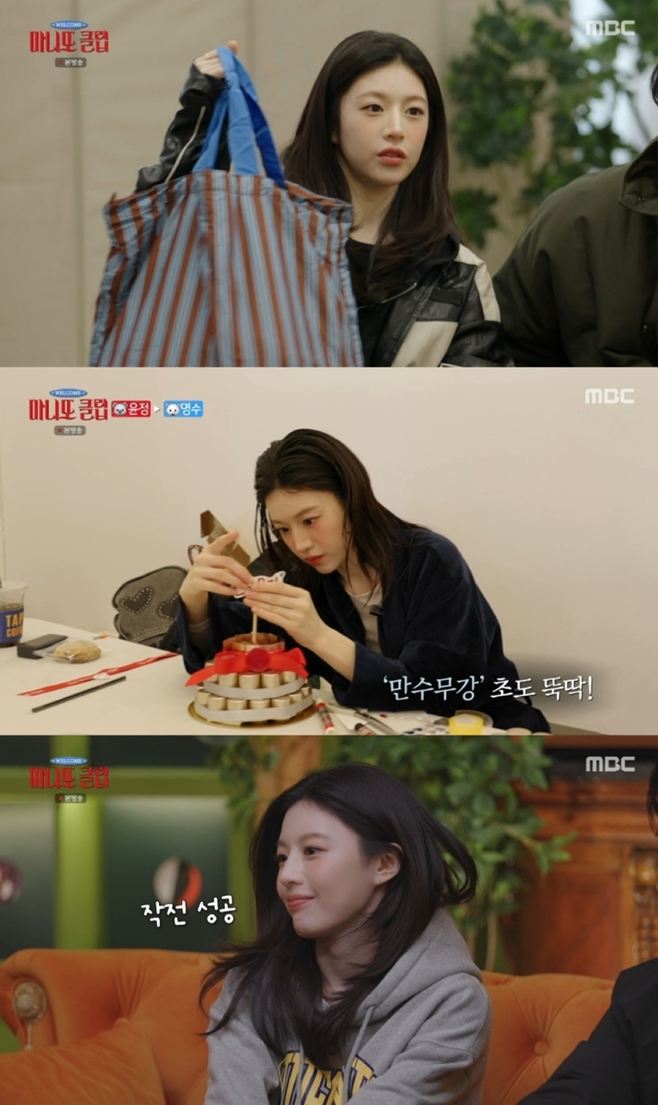 ���϶� Ŭ��, ������