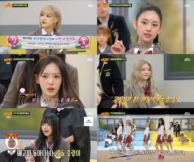 JTBC �ƴ� ����, ŰŰ