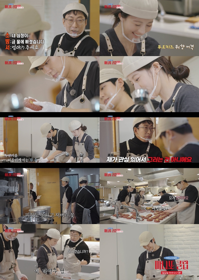 MBC ¸¶´Ï¶Ç Ŭ·´