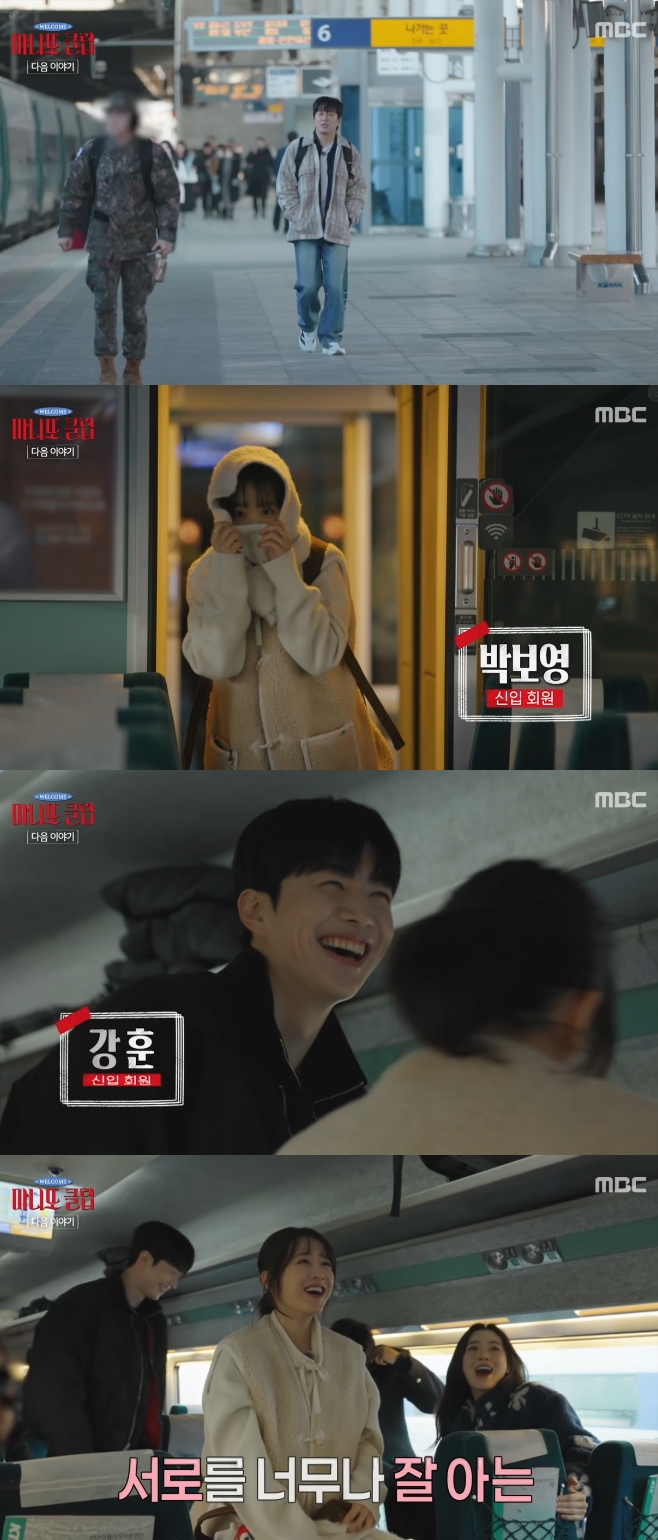 MBC ���϶� Ŭ��