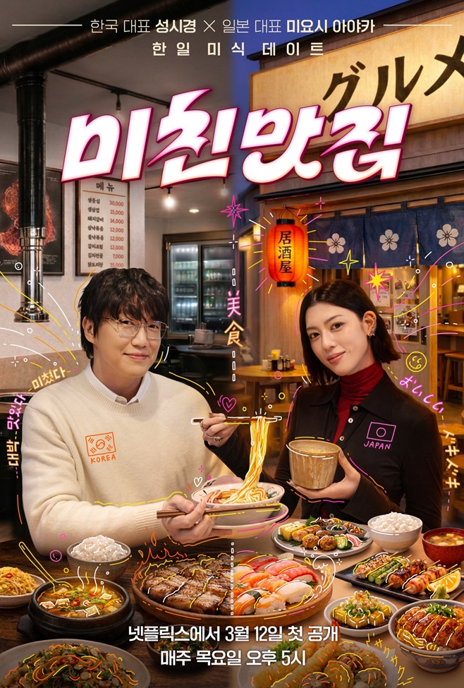 ³ÝÇø¯½º ¹ÌÄ£¸ÀÁý