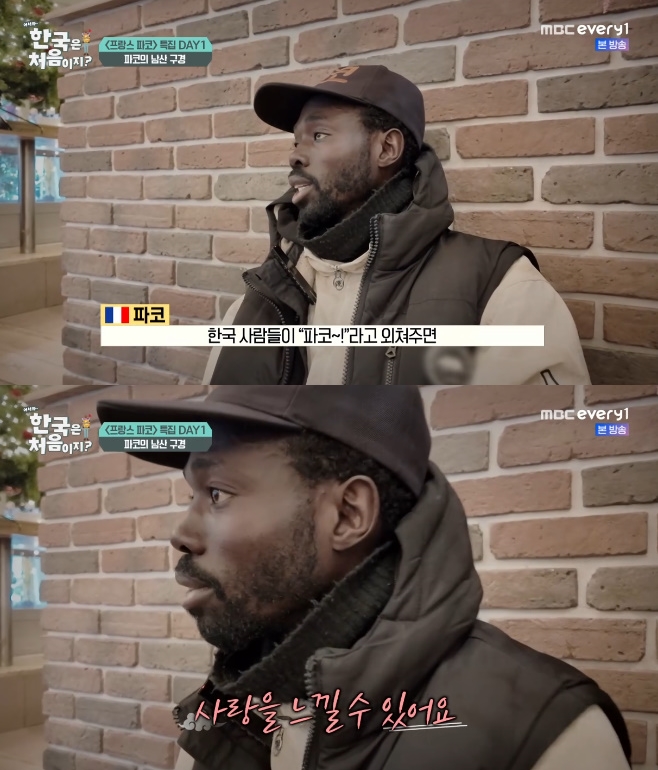 MBC���긮�� ��� �ѱ��� ó������