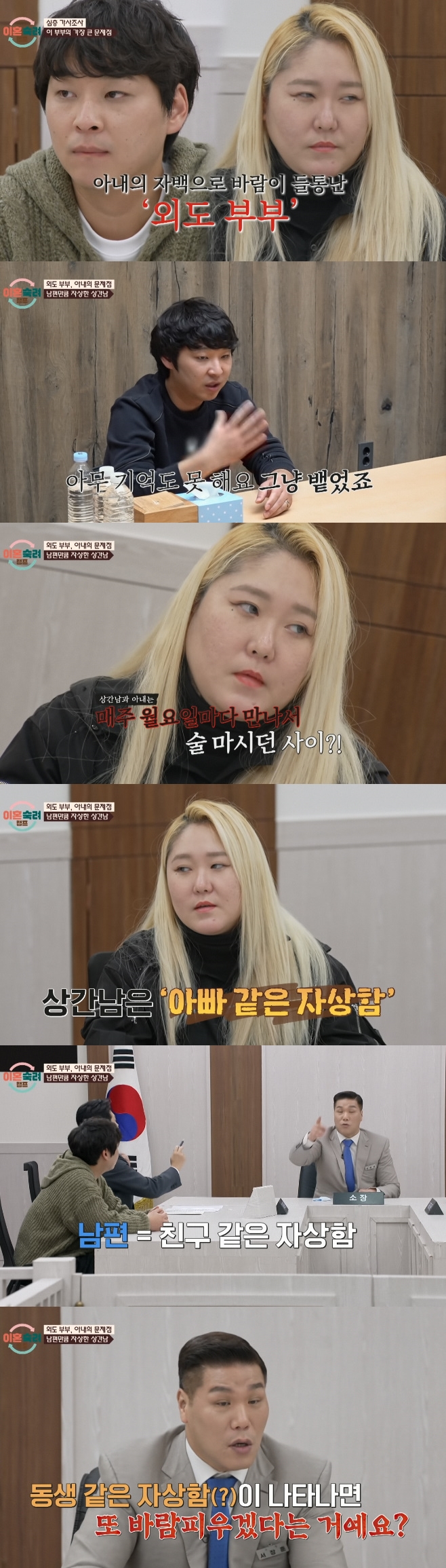 JTBC ��ȥ����ķ��