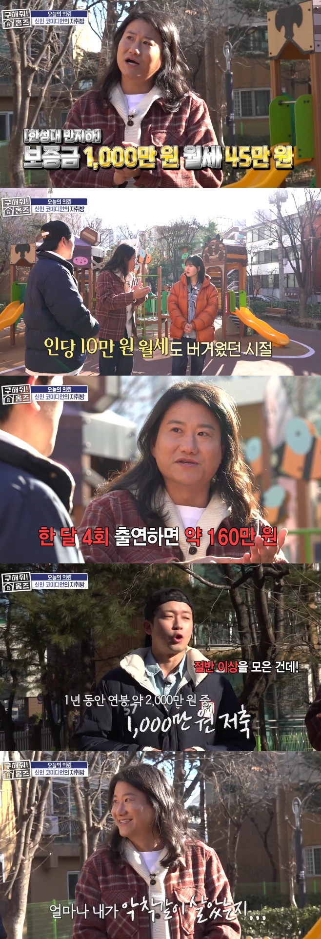 MBC ������ Ȩ��