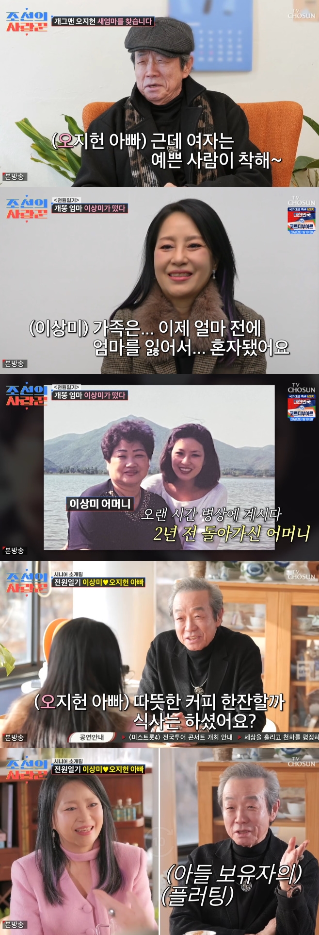 TVÁ¶¼± Á¶¼±ÀÇ »ç¶û²Û