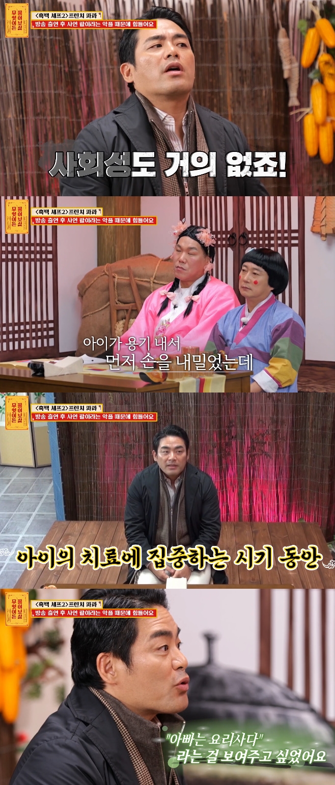 KBS Joy �����̵� �����