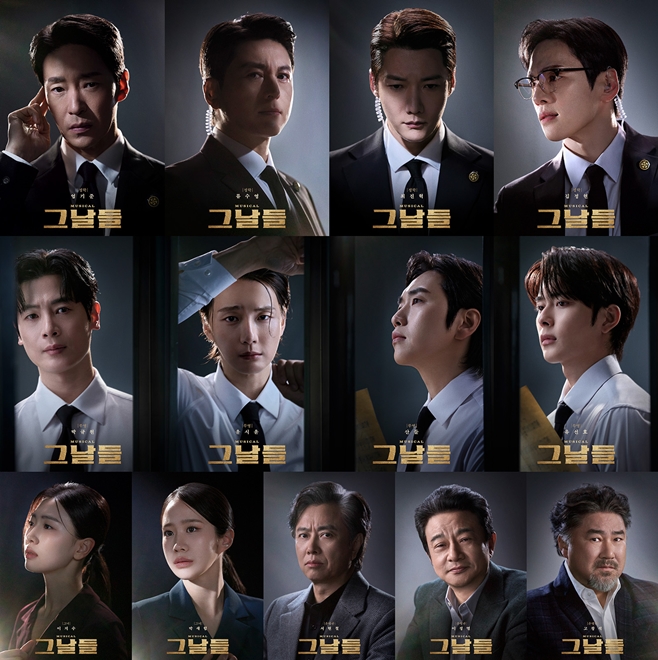 ¹ÂÁöÄà ±×³¯µé