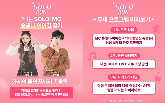 2026 ³ª´Â ¼Ö·Î·±