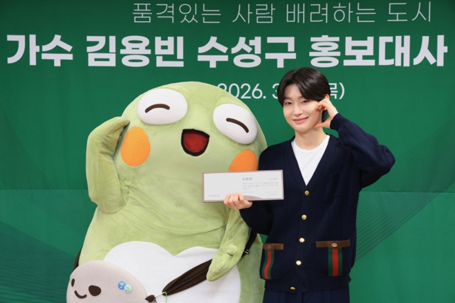 ´ë±¸ ¼ö¼º±¸ È«º¸´ë»ç À§ÃË½Ä ±è¿ëºó