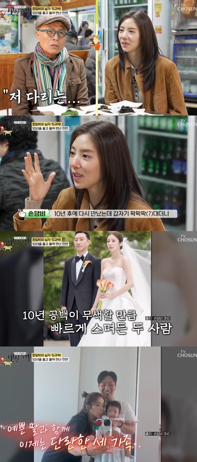 TV���� �㿵���� ��ݱ���, �մ��