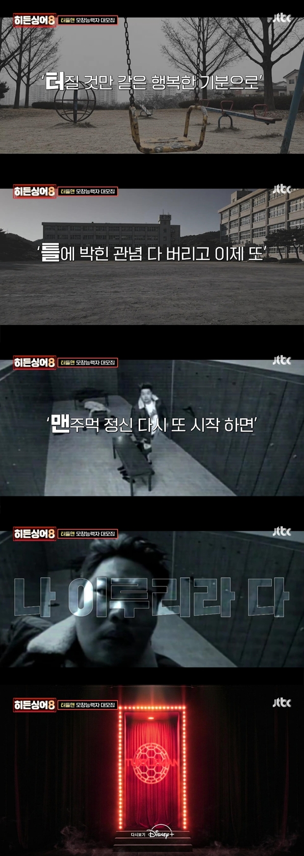 Ƽ���̵��ϸ� ����