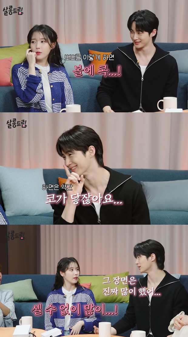 ¾ÆÀÌÀ¯ º¯¿ì¼®